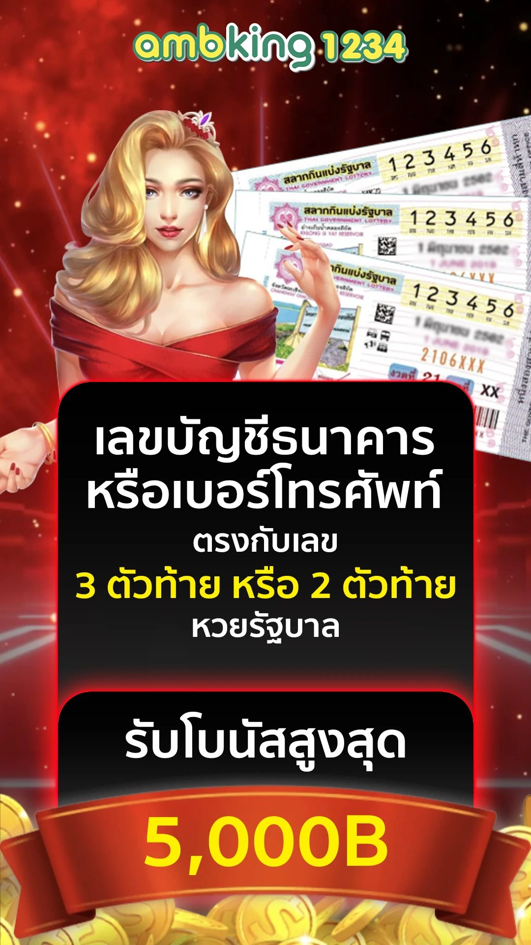 เว็บตรง สล็อต xo ฝากถอน ไม่มี ขั้นต่ำ 1 บาทก็ ถอนได้ - แบนเนอร์โปรโมชั่น