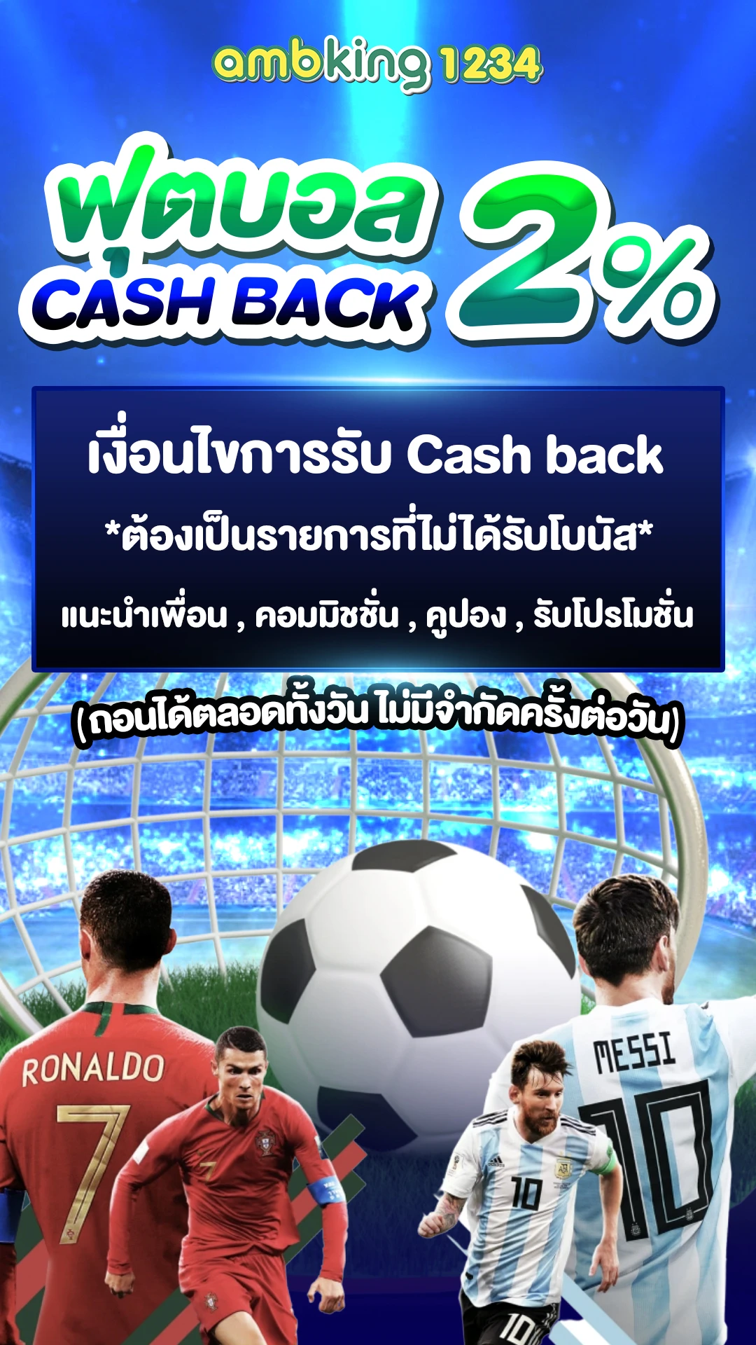 pg slot ใหม่ล่าสุด วอลเลท - แบนเนอร์โปรโมชั่น