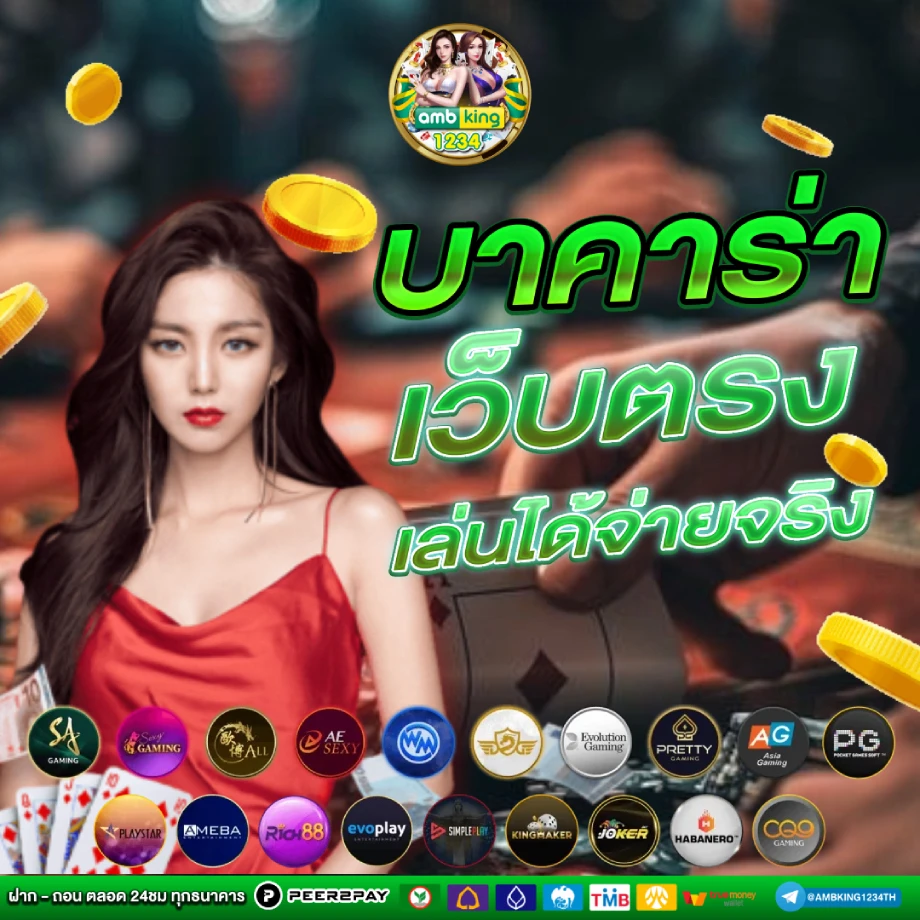 สล็อตโอน ผ่าน วอ เลท ไม่มีขั้นต่ํา - แบนเนอร์โปรโมชั่น