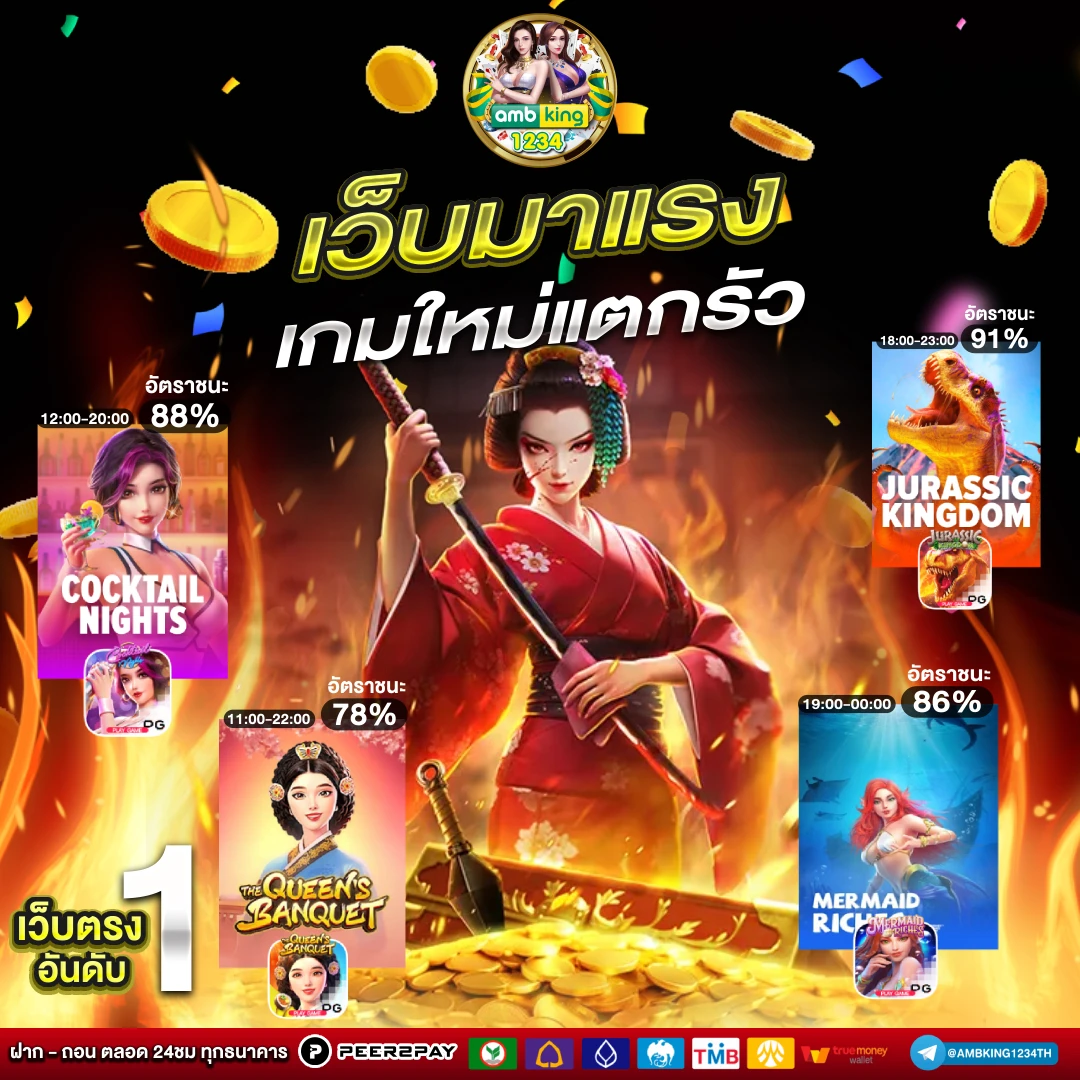สล็อต ฝากถอน ไม่มี ขั้น ต่ํา - แบนเนอร์โปรโมชั่น