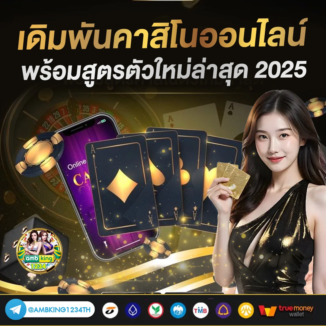 สล็อต123เว็บตรง - แบนเนอร์โปรโมชั่น