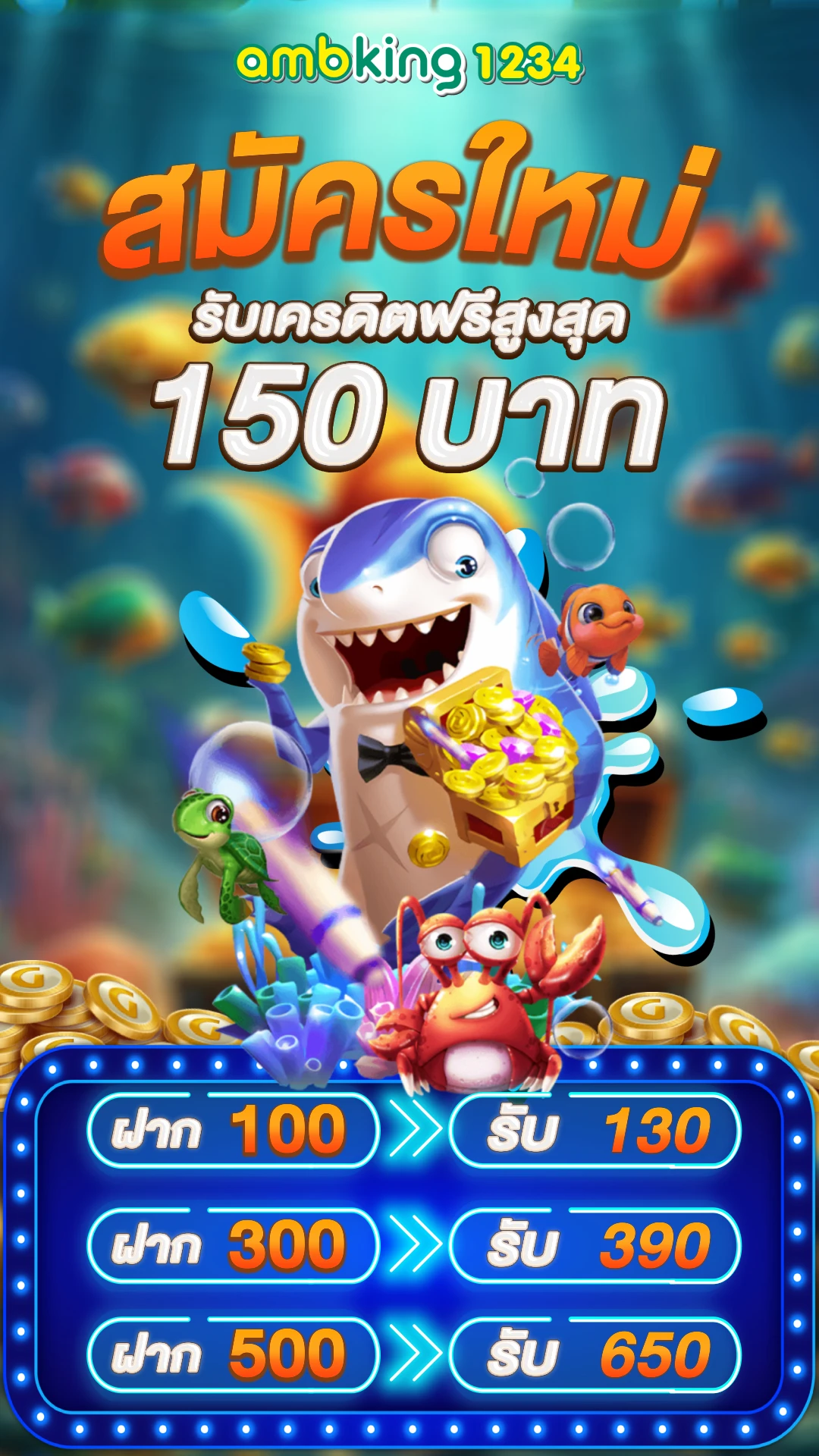 รวมเว็บคาสิโนออนไลน์ - แบนเนอร์โปรโมชั่น