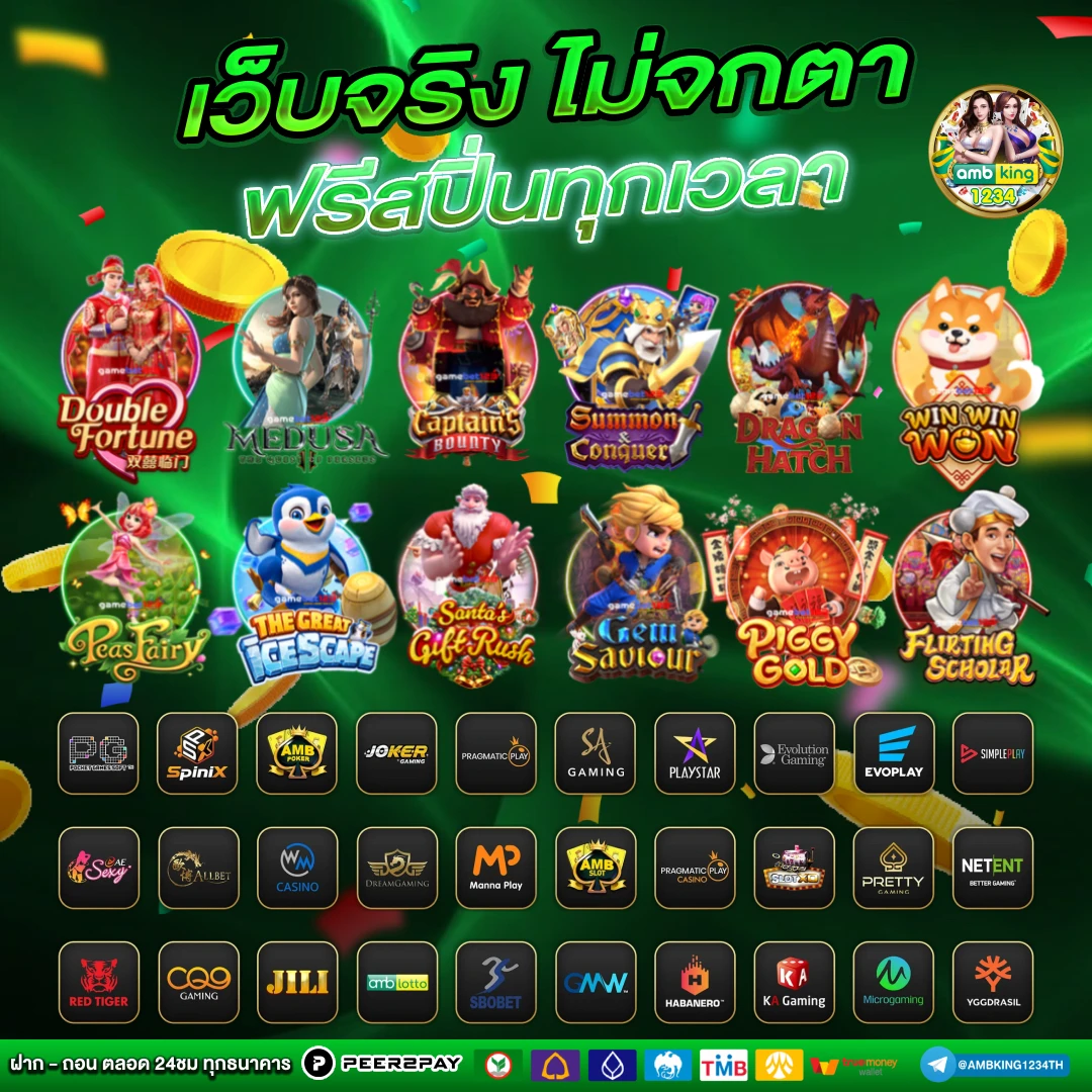link slot - แบนเนอร์โปรโมชั่น