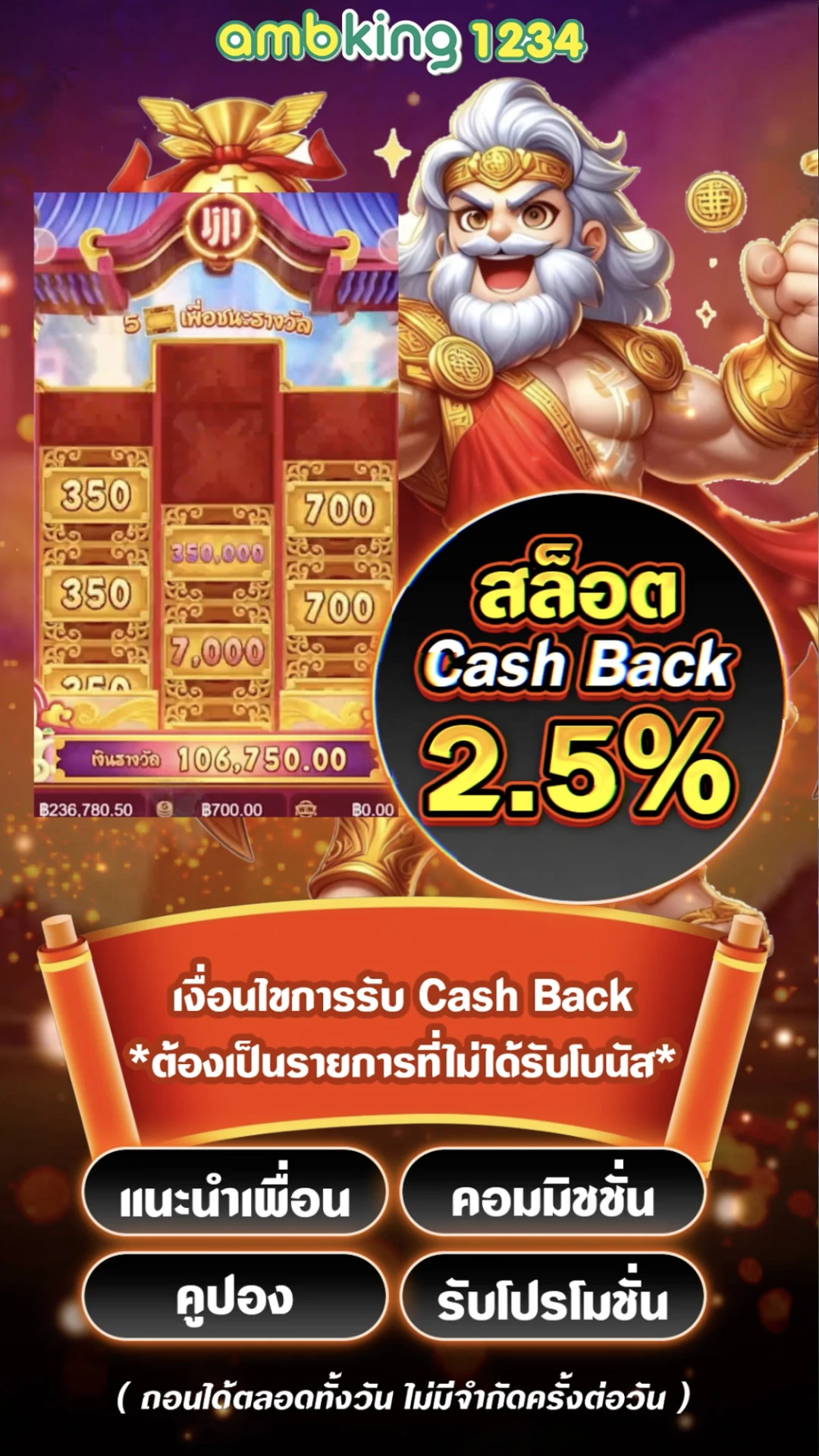 สล็อต 777 ผ่าน วอ เลท - แบนเนอร์โปรโมชั่น