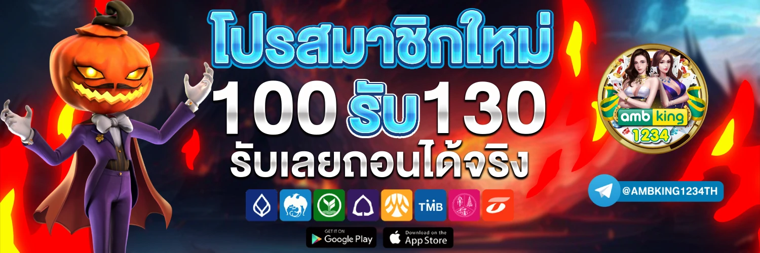 เว็บสล็อตฟรี - แบนเนอร์โปรโมชั่น