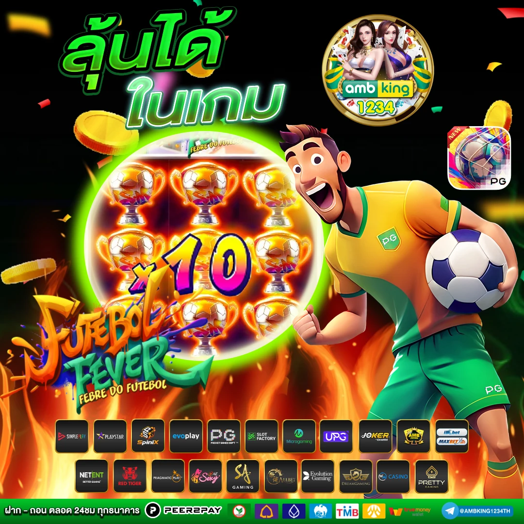 เกมส์สล็อตเว็บตรง - แบนเนอร์โปรโมชั่น