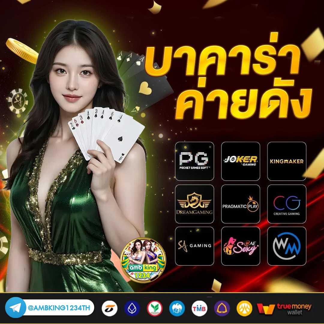 1688 slot วอ เลท - แบนเนอร์โปรโมชั่น