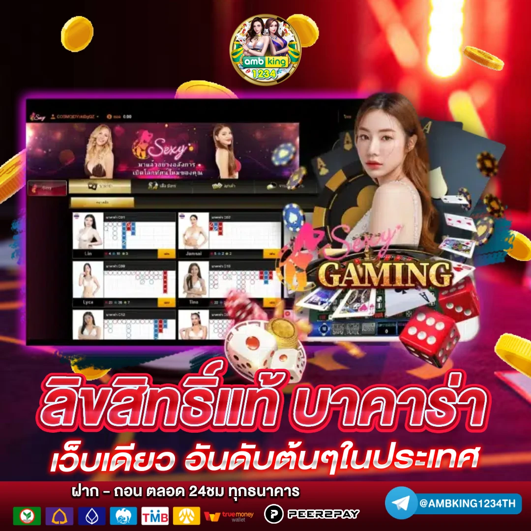 สตาร์9สล็อต - แบนเนอร์โปรโมชั่น