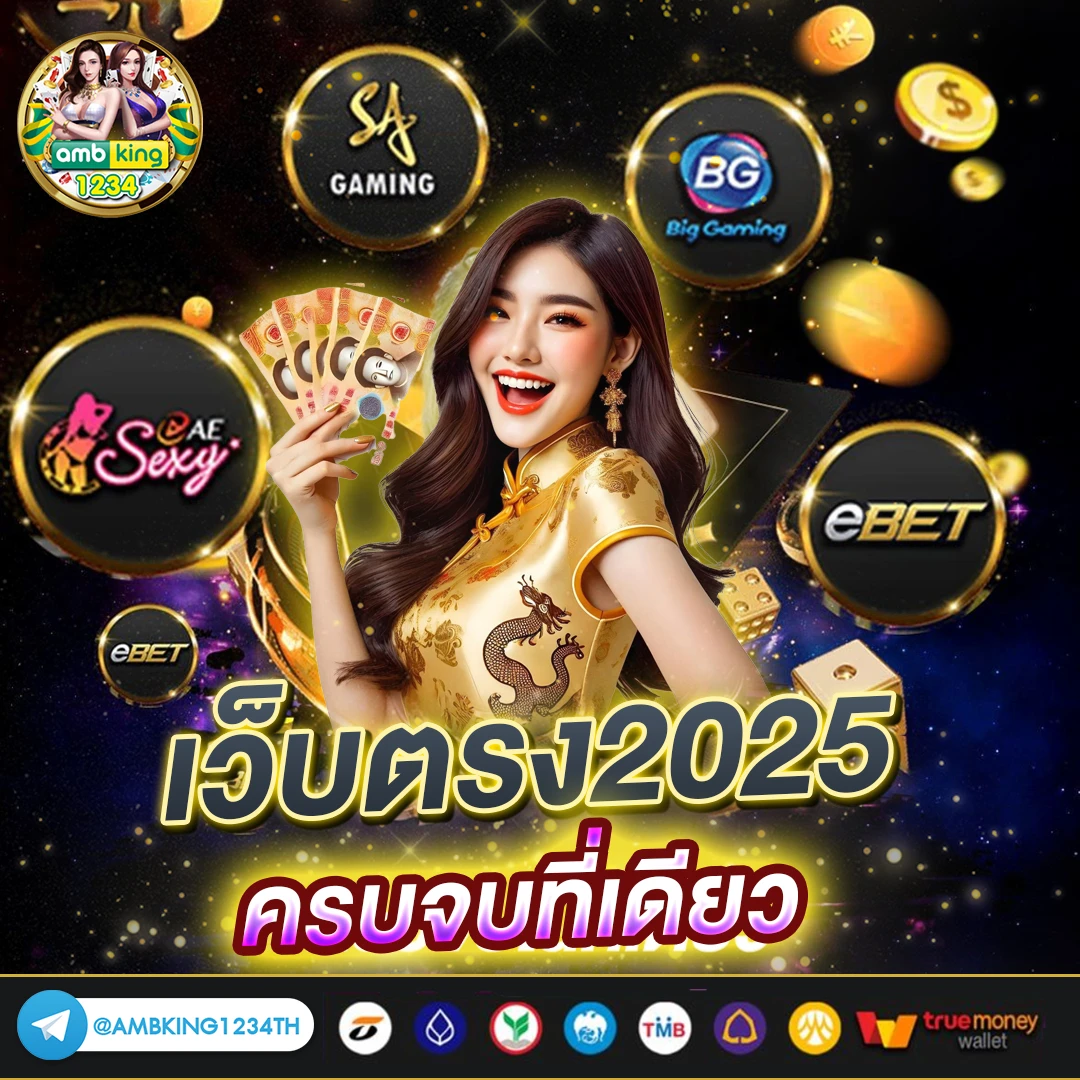 สล็อต 888 ฝากถอน ไม่มี ขั้น ต่ํา - แบนเนอร์โปรโมชั่น