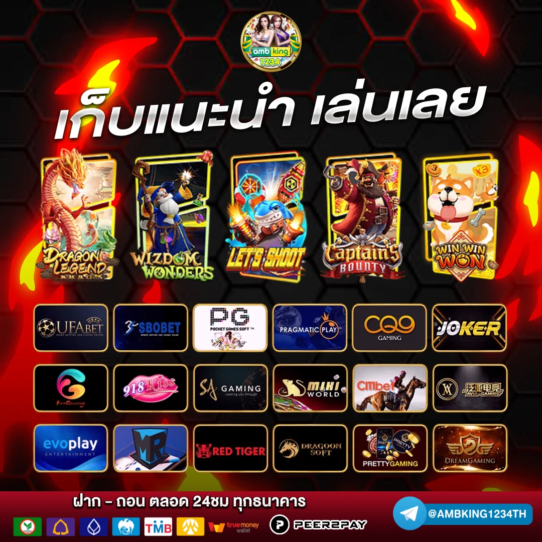 สล็อต ฝากถอน ไม่มี ขั้น ต่ํา วอ เลท - แบนเนอร์โปรโมชั่น