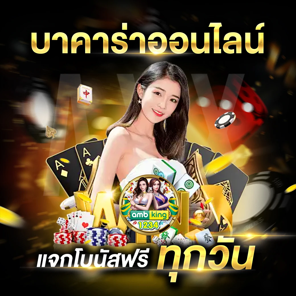 เกมส์สล็อตที่แตกง่ายที่สุด - แบนเนอร์โปรโมชั่น