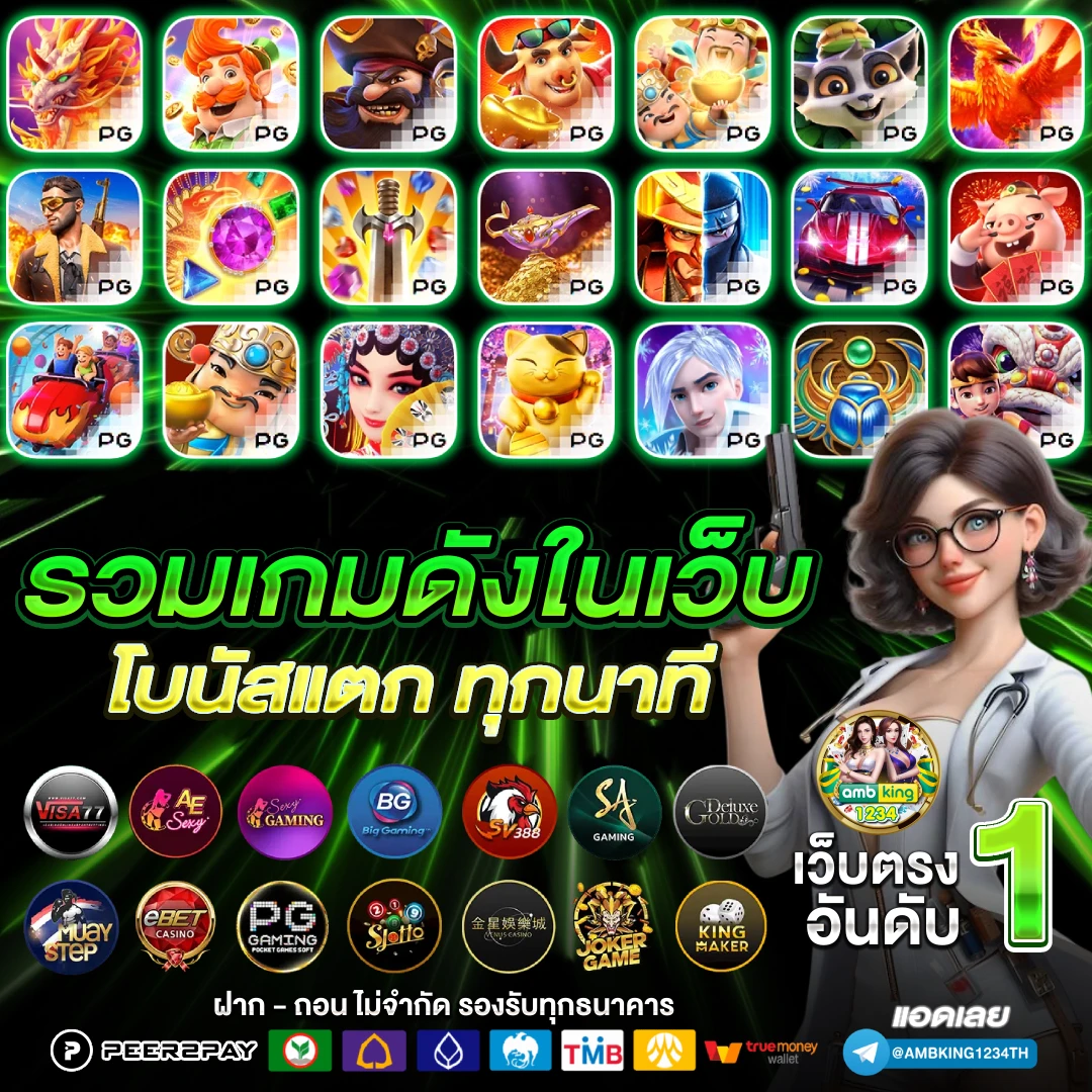สล็อตเว็บตรง ไม่ล็อคยูส - แบนเนอร์โปรโมชั่น