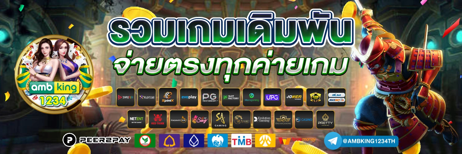 สล็อต 168 - แบนเนอร์โปรโมชั่น