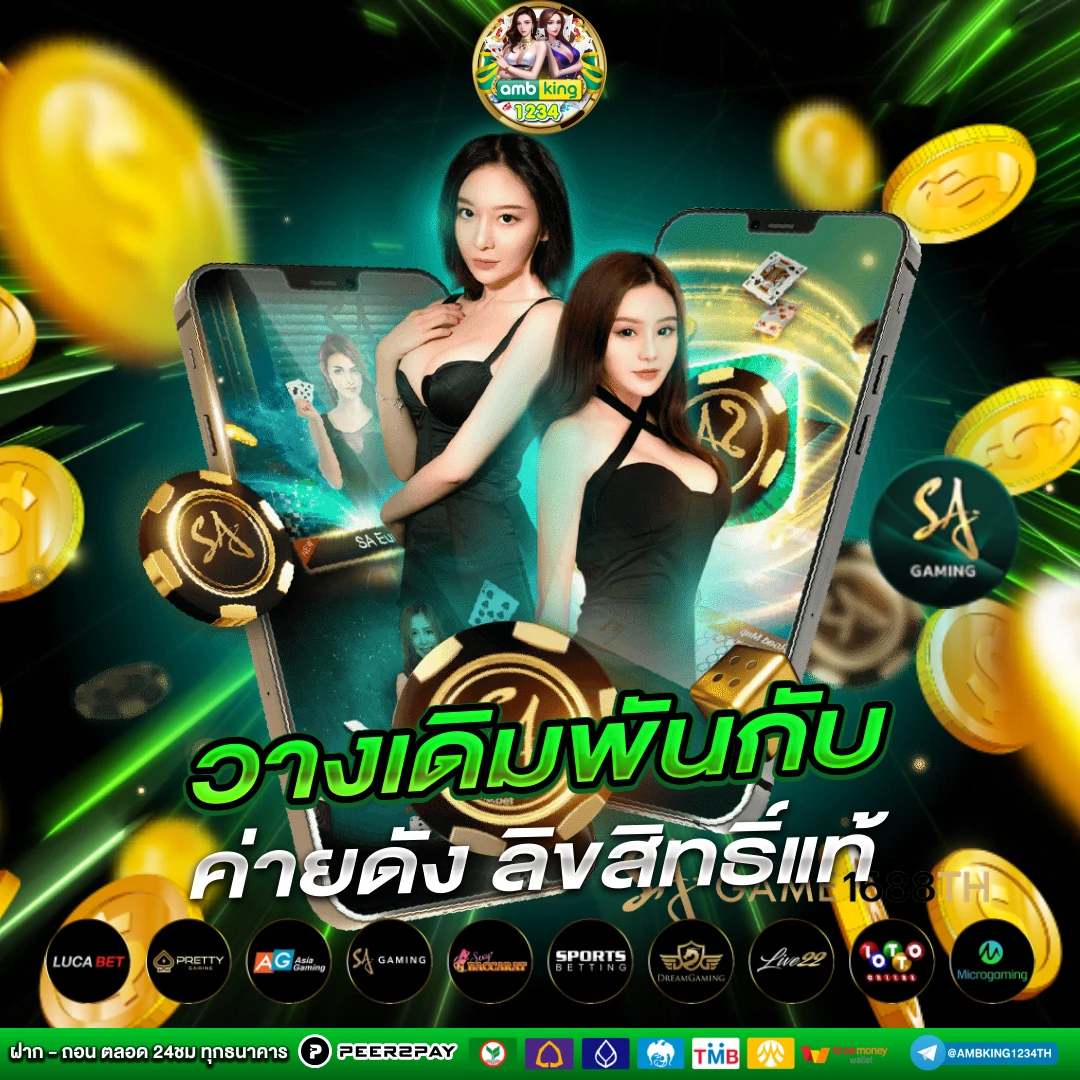 สล็อต 777 ฟรีเครดิต 100 - แบนเนอร์โปรโมชั่น