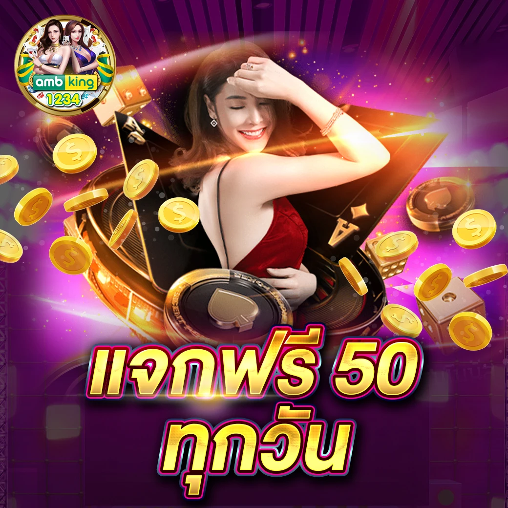 เว็บ โอน ผ่าน วอ เลท - แบนเนอร์โปรโมชั่น