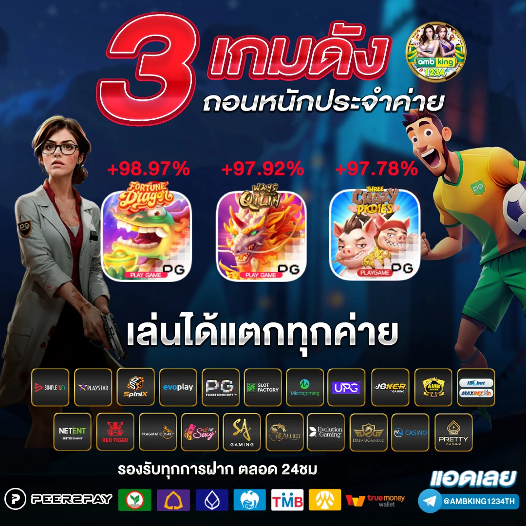 w88 ทาง-เข้า มือถือ - แบนเนอร์โปรโมชั่น