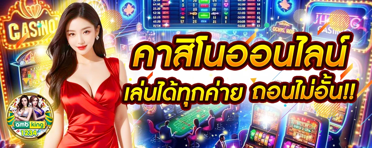 ยูฟ่า777สล็อต - แบนเนอร์โปรโมชั่น