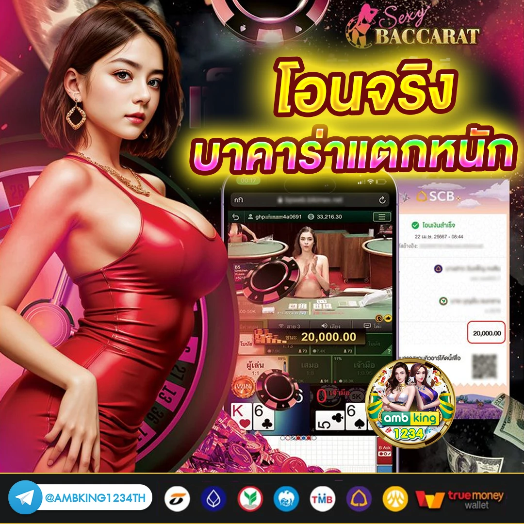 คาสิโนออนไลน์ 888 - แบนเนอร์โปรโมชั่น