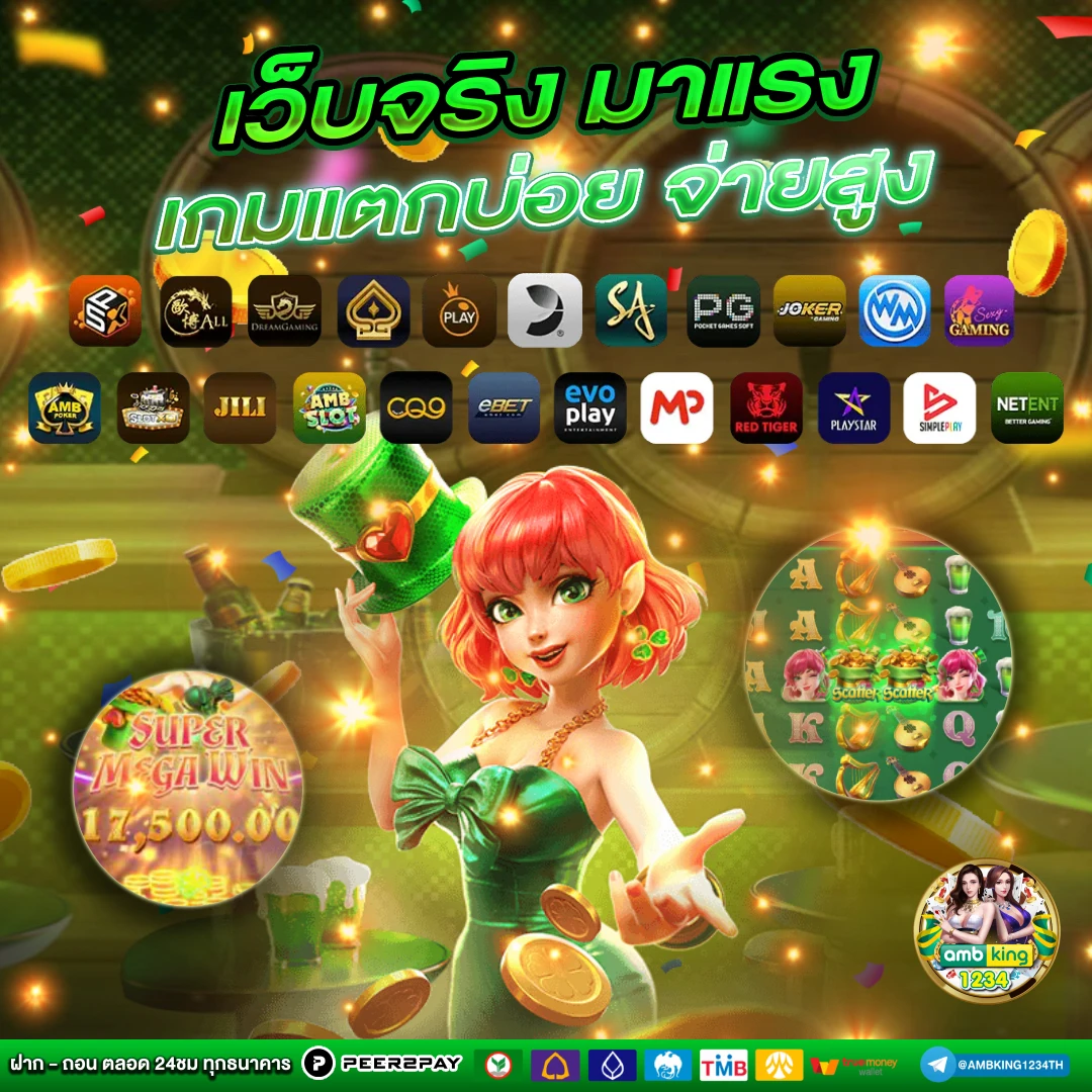 เว็บสล็อต1688 - แบนเนอร์โปรโมชั่น