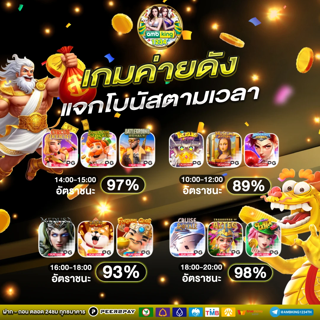 เว็บสล็อต diamond - แบนเนอร์โปรโมชั่น