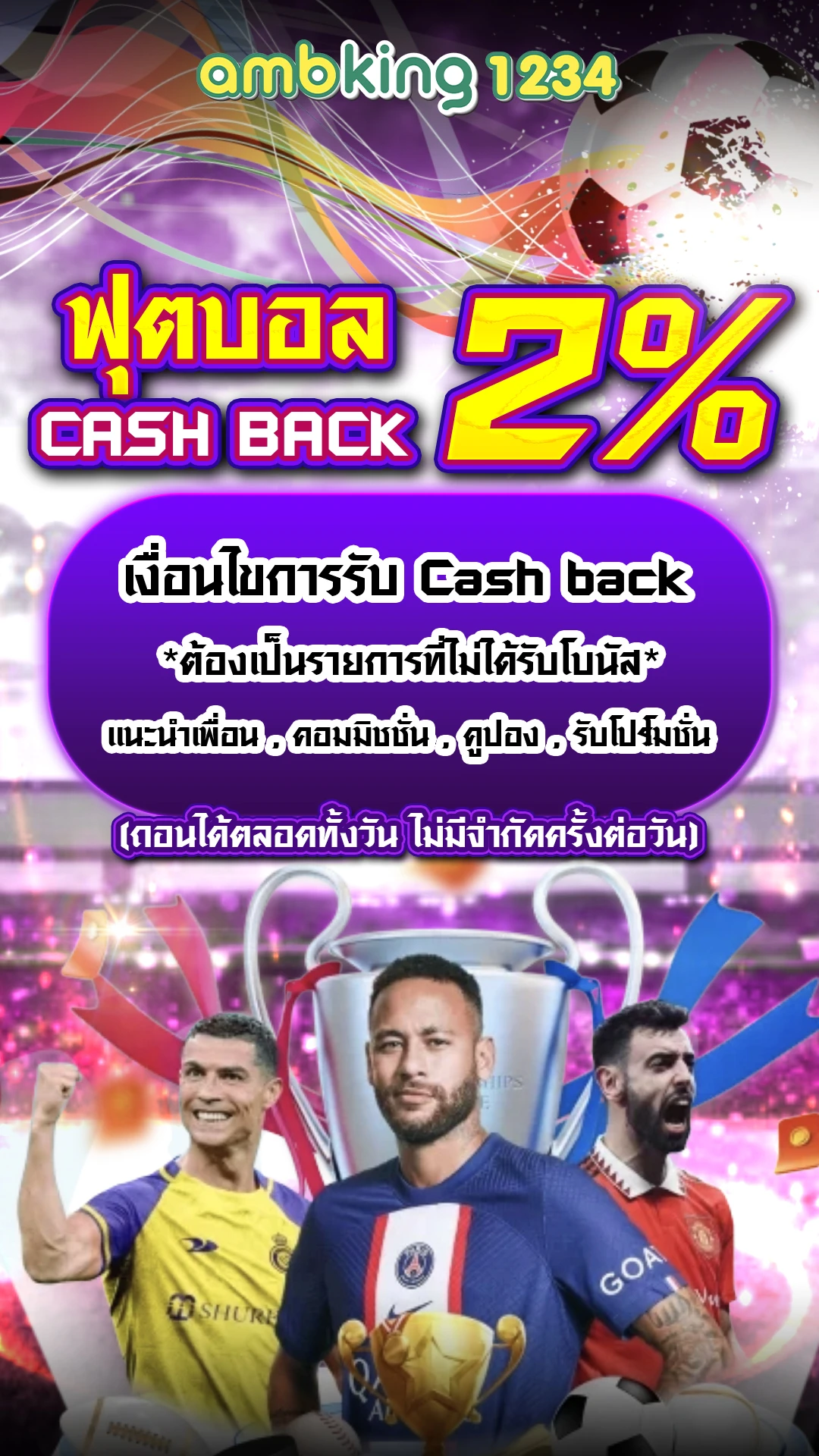เว็บ สล็อตตรงไม่ผ่านเอเย่นต์ - แบนเนอร์โปรโมชั่น
