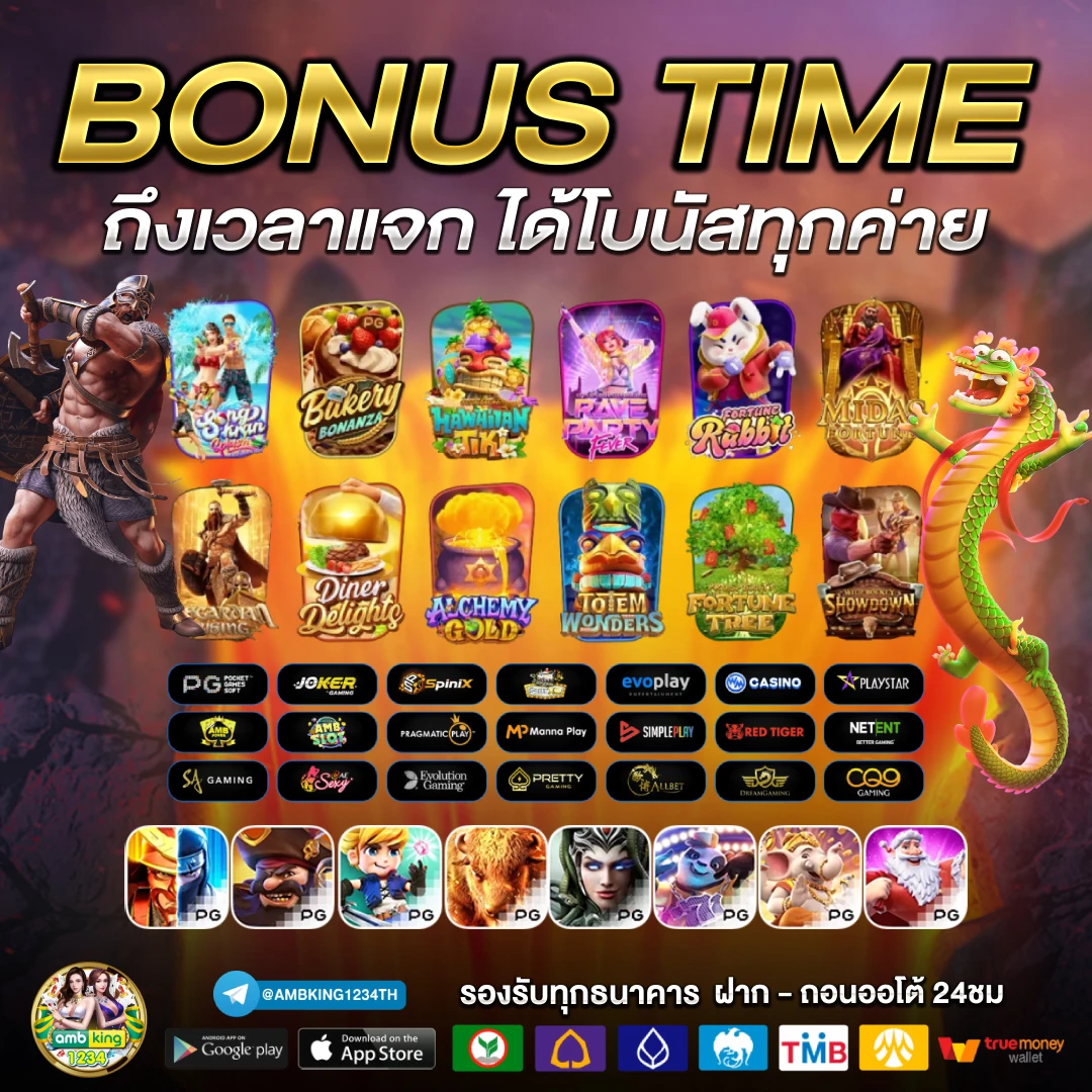 เว็บสล็อตมั่นคง - แบนเนอร์โปรโมชั่น