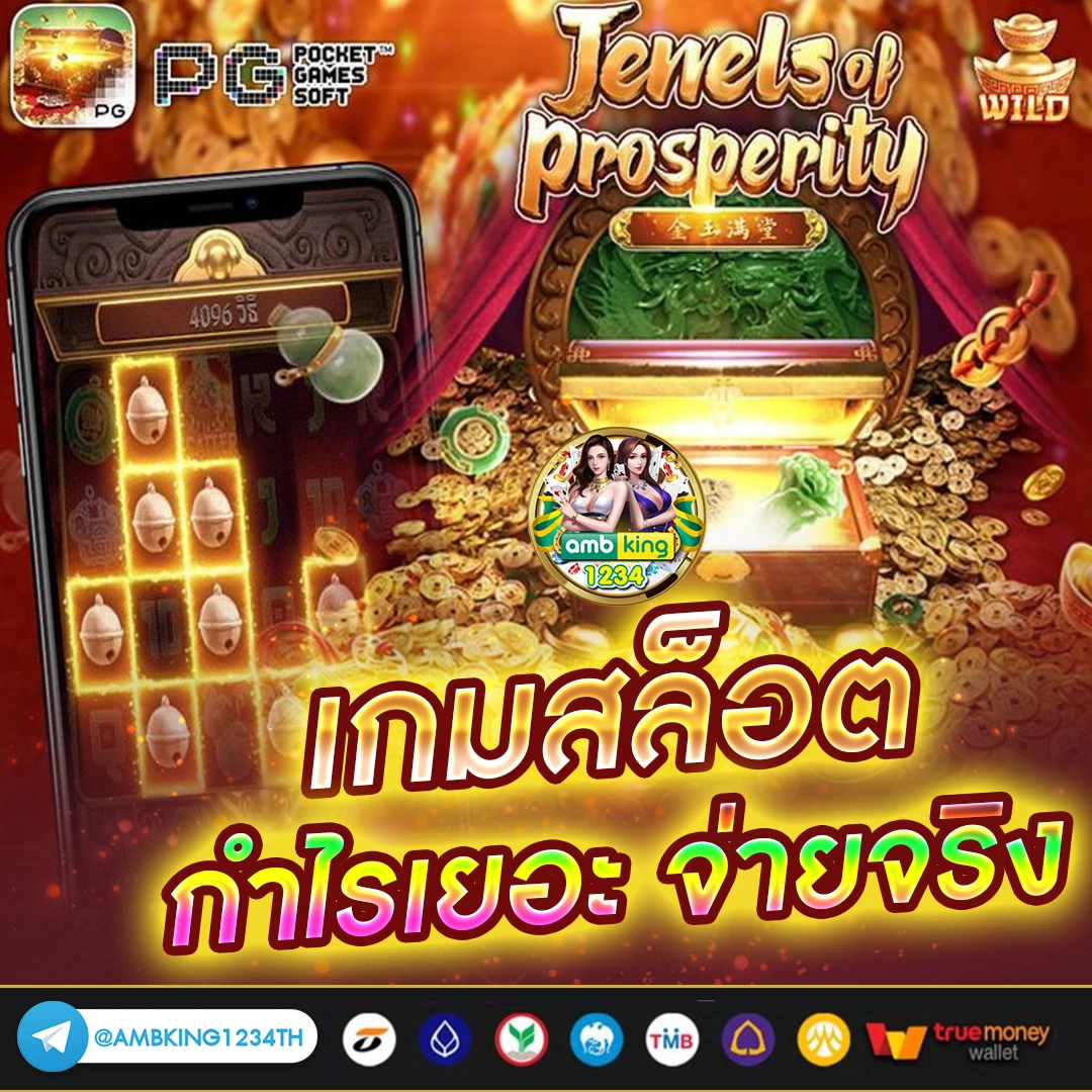รวมเว็บ g2g ใหม่ ล่าสุด - แบนเนอร์โปรโมชั่น