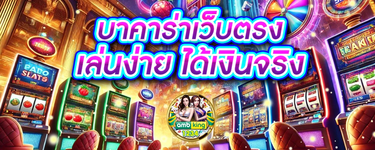 pg โปร 100 ถอนไม่อั้น - แบนเนอร์โปรโมชั่น