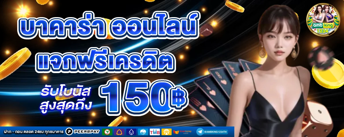 ทางเข้าslotpg - แบนเนอร์โปรโมชั่น