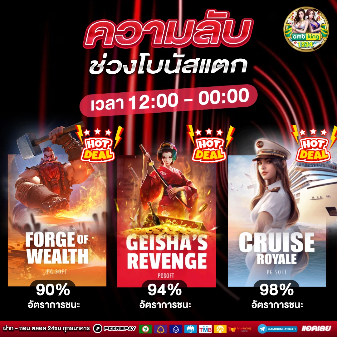 ทาง เข้า fun88 ล่าสุด - แบนเนอร์โปรโมชั่น