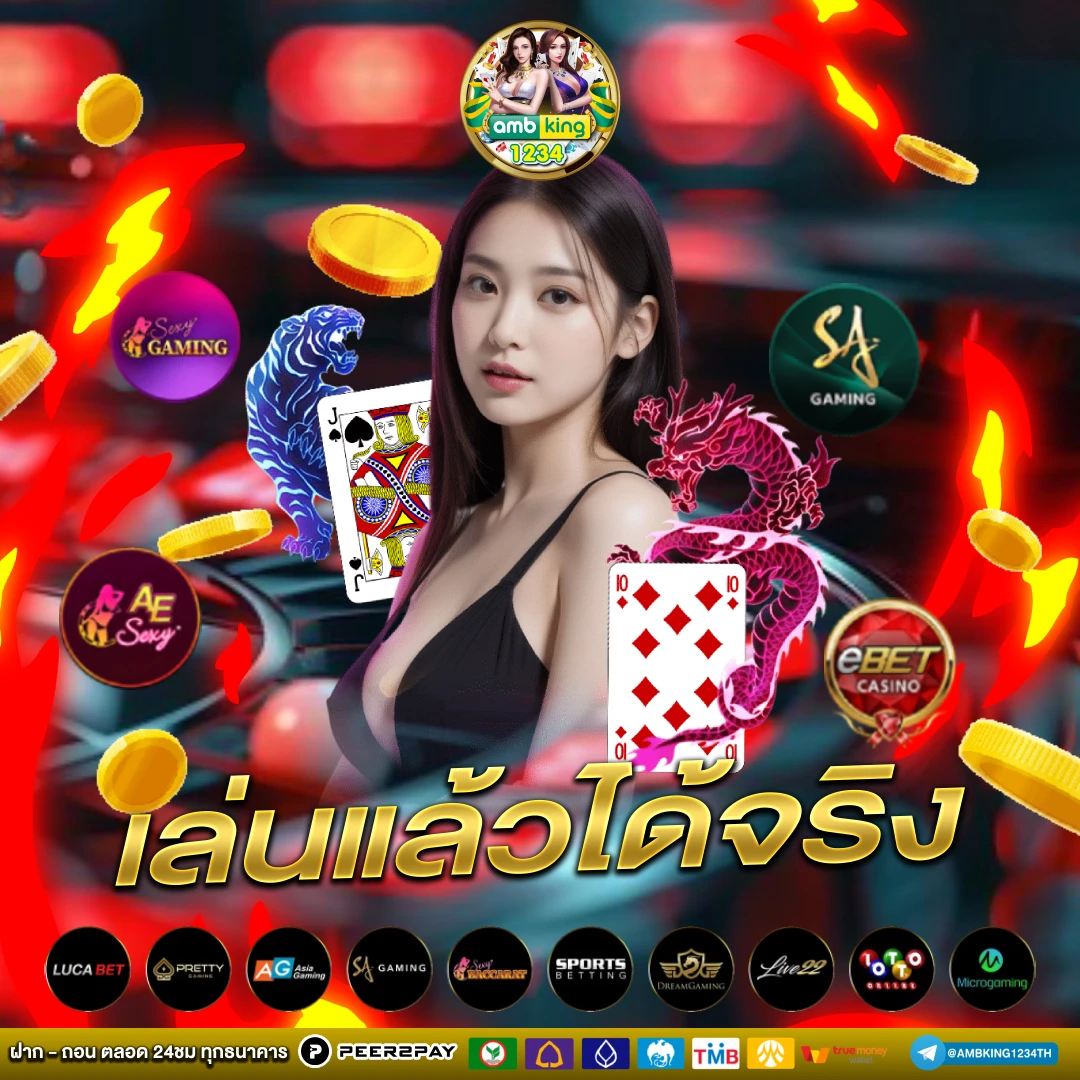 เข้าเว็บสล็อต 777 - แบนเนอร์โปรโมชั่น