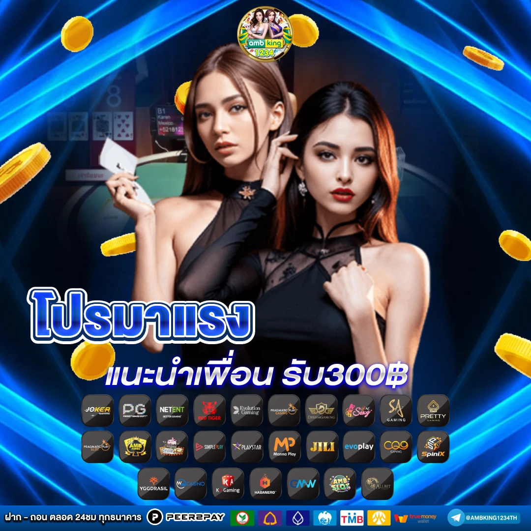 สล็อต 777 ฝากถอน true wallet - แบนเนอร์โปรโมชั่น