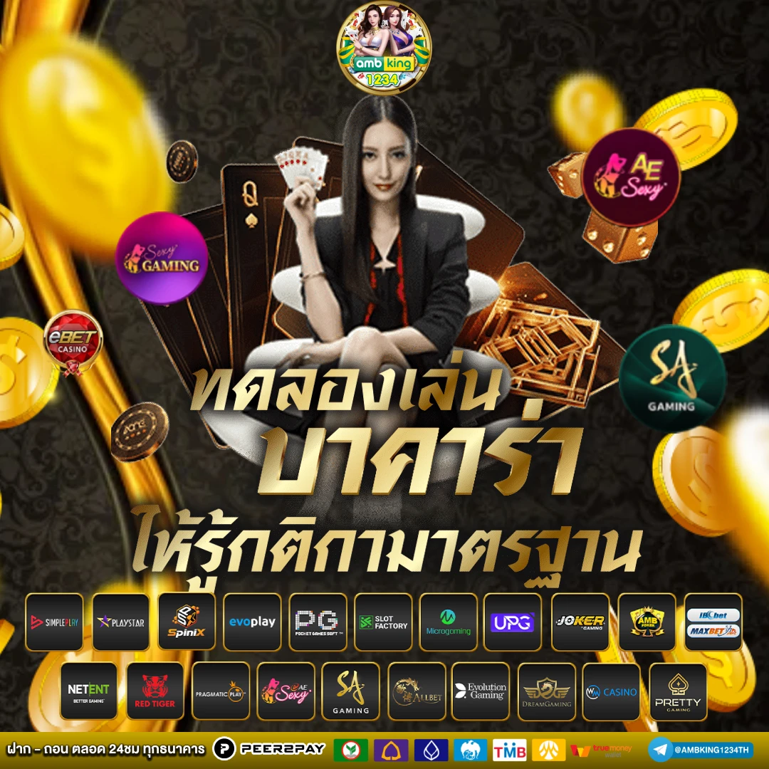 เว็บสล็อต19รับ100 - แบนเนอร์โปรโมชั่น