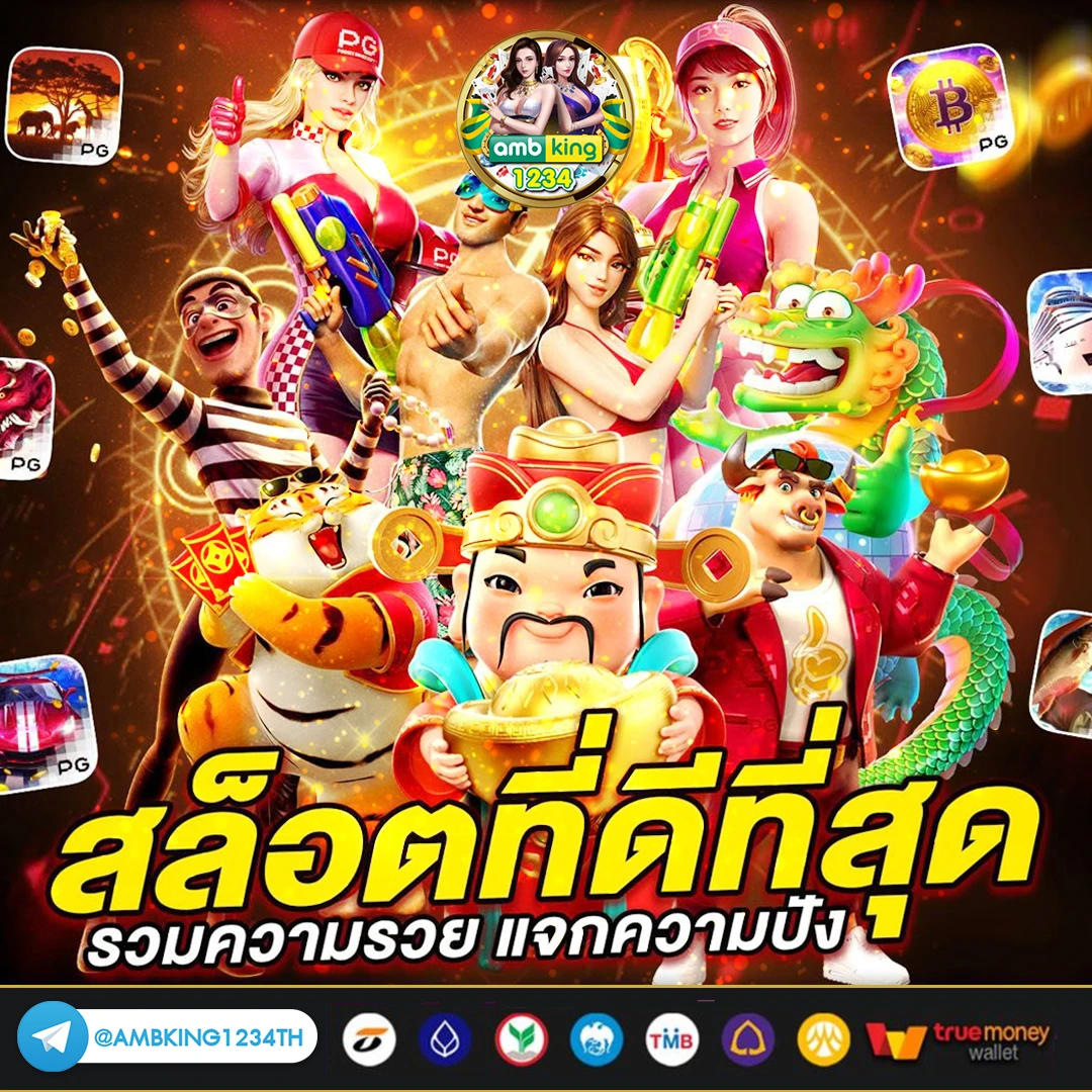 เครดิตฟรีฝากถอนวอเลท - แบนเนอร์โปรโมชั่น