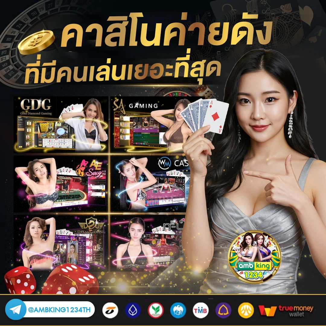 โปรสล็อตทุนน้อย ฝาก 5 รับ100 - แบนเนอร์โปรโมชั่น