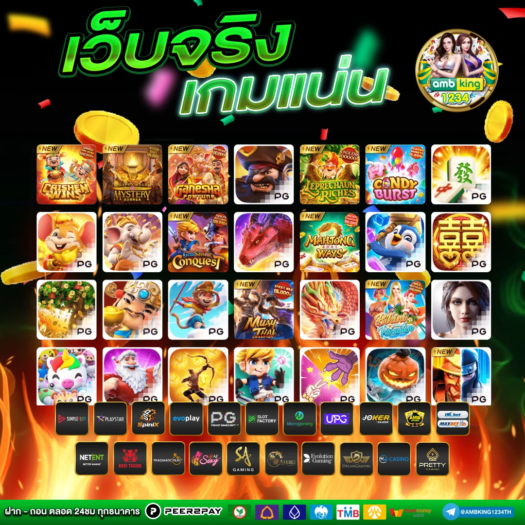 เกมสล็อต777 ได้เงินจริง - แบนเนอร์โปรโมชั่น