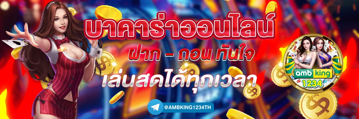 สล็อตpgเกมไหนแตกดี - แบนเนอร์โปรโมชั่น