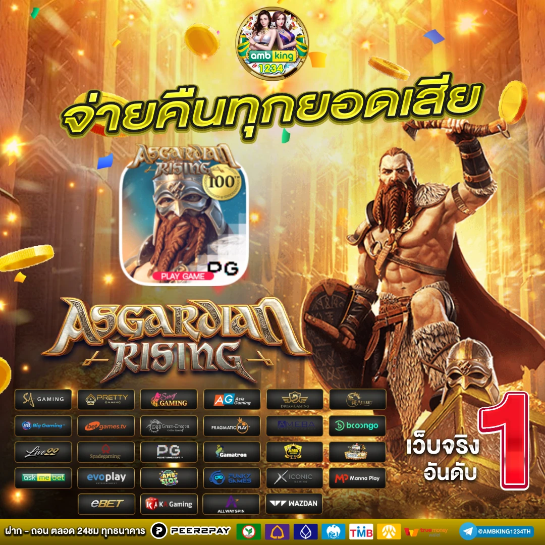 สล็อตฝากถอนผ่าน true wallet - แบนเนอร์โปรโมชั่น