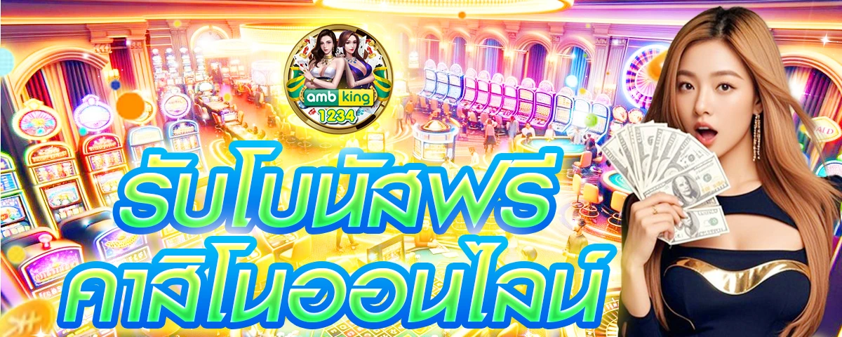 ทดลองเล่นสล็อต วอ ล เล็ ต - แบนเนอร์โปรโมชั่น