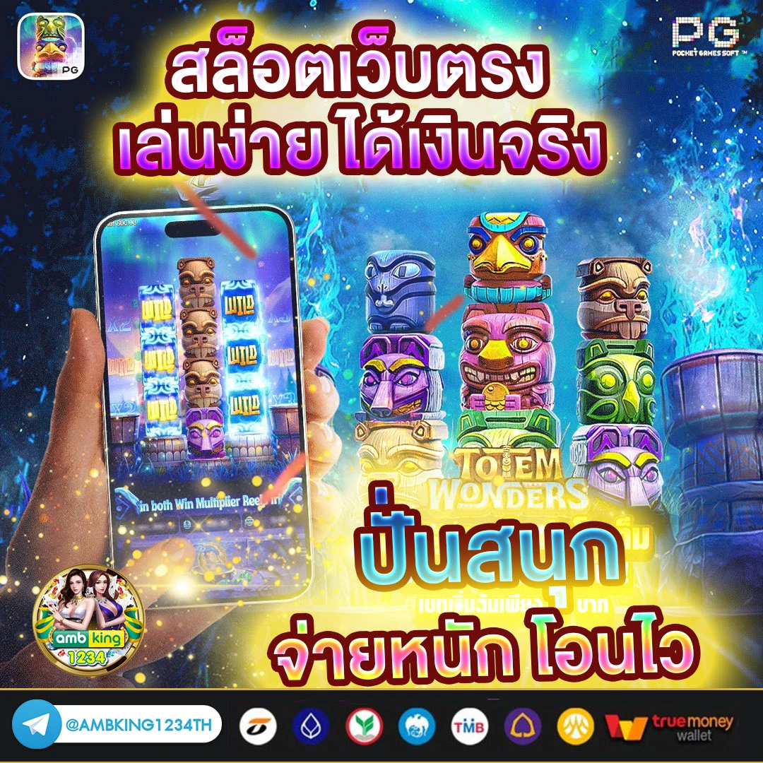 สล็อต 777 เว็บตรง pg - แบนเนอร์โปรโมชั่น
