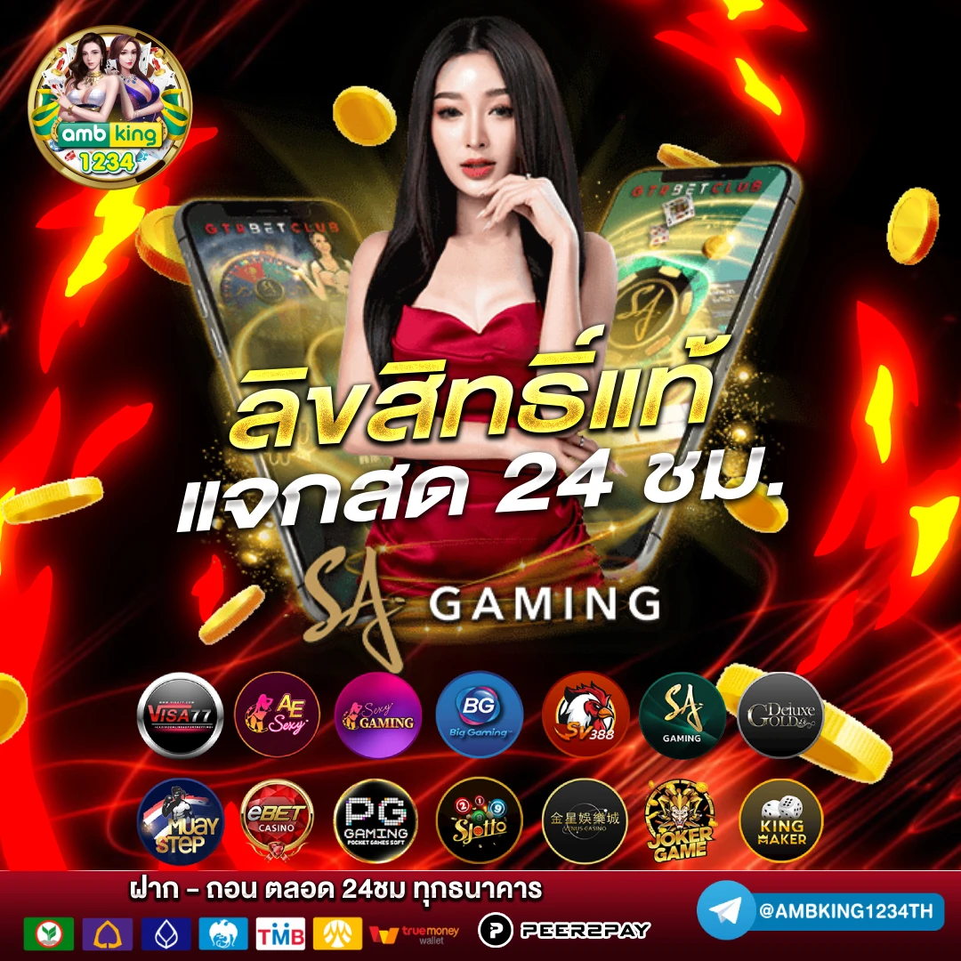 slot ออนไลน์ เว็บตรง - แบนเนอร์โปรโมชั่น
