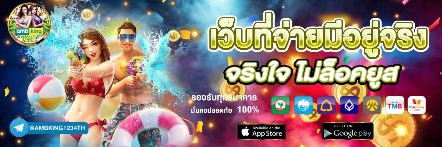สมาชิกใหม่ สล็อต - แบนเนอร์โปรโมชั่น