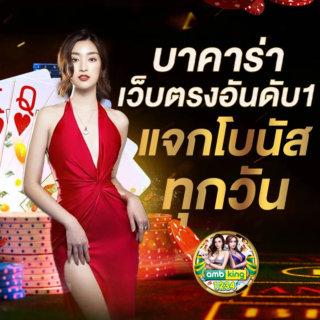 เว็บสล็อต วอลเลท - แบนเนอร์โปรโมชั่น
