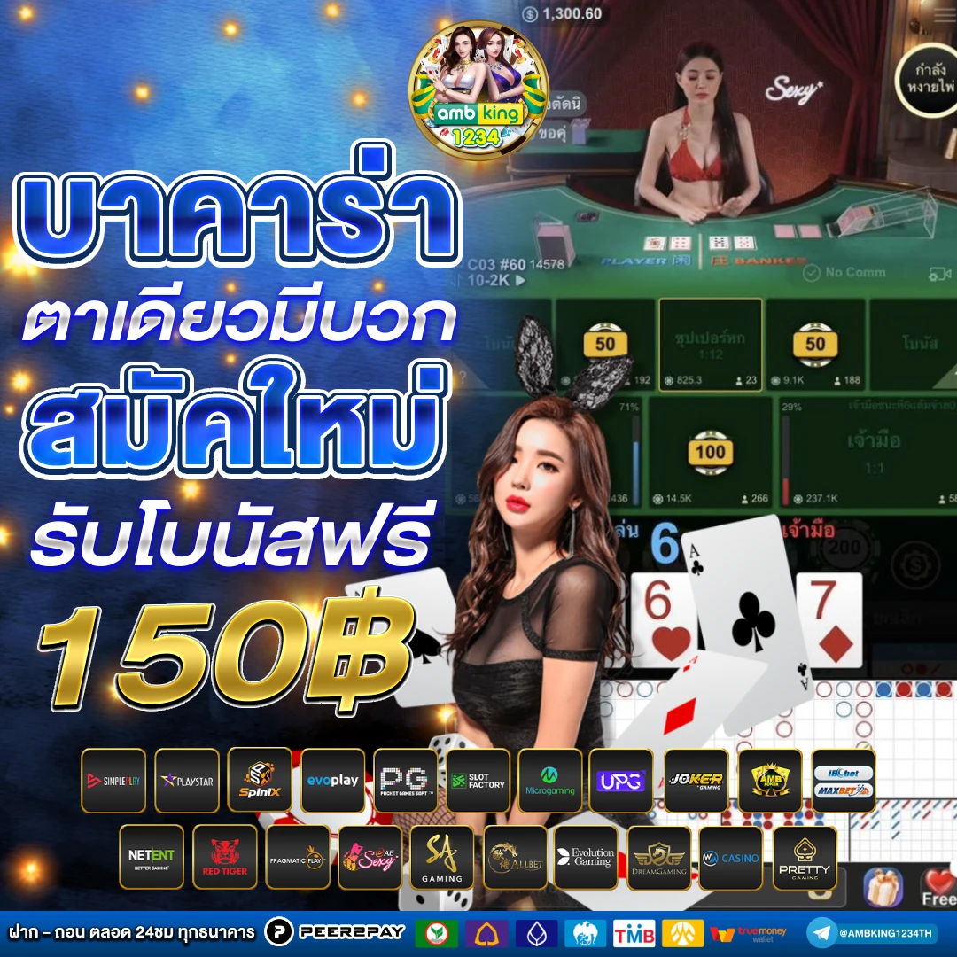 slot true wallet เว็บตรง - แบนเนอร์โปรโมชั่น