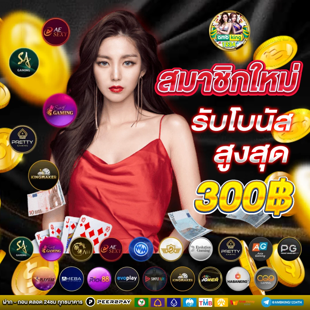 สล็อตไม่ผ่านเอเย่นต์แตกง่าย - แบนเนอร์โปรโมชั่น
