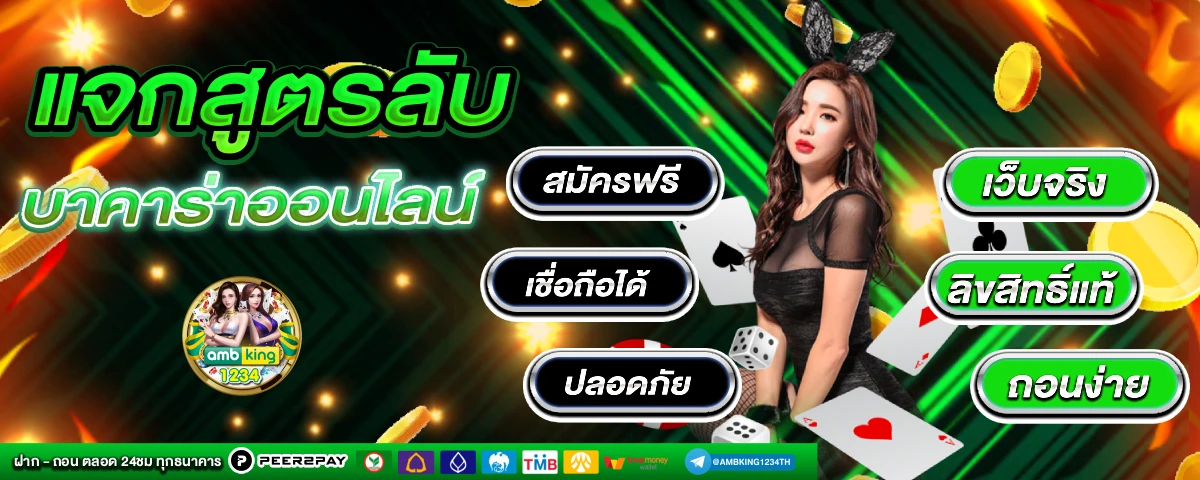 ทางเข้า เว็บ 89 - แบนเนอร์โปรโมชั่น