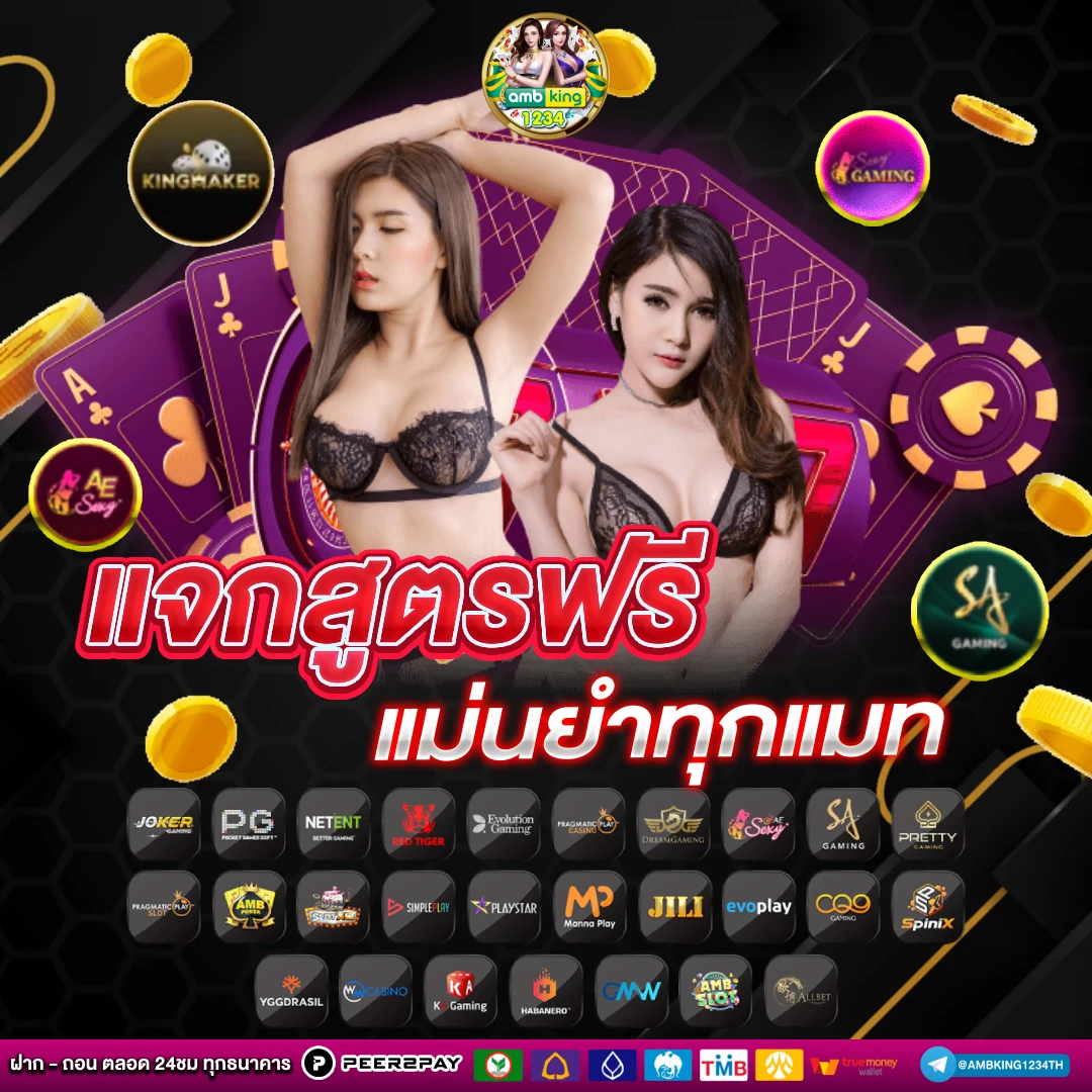 true wallet เกมส์ สล็อต ฝาก 15 รับ 100 ล่าสุด - แบนเนอร์โปรโมชั่น