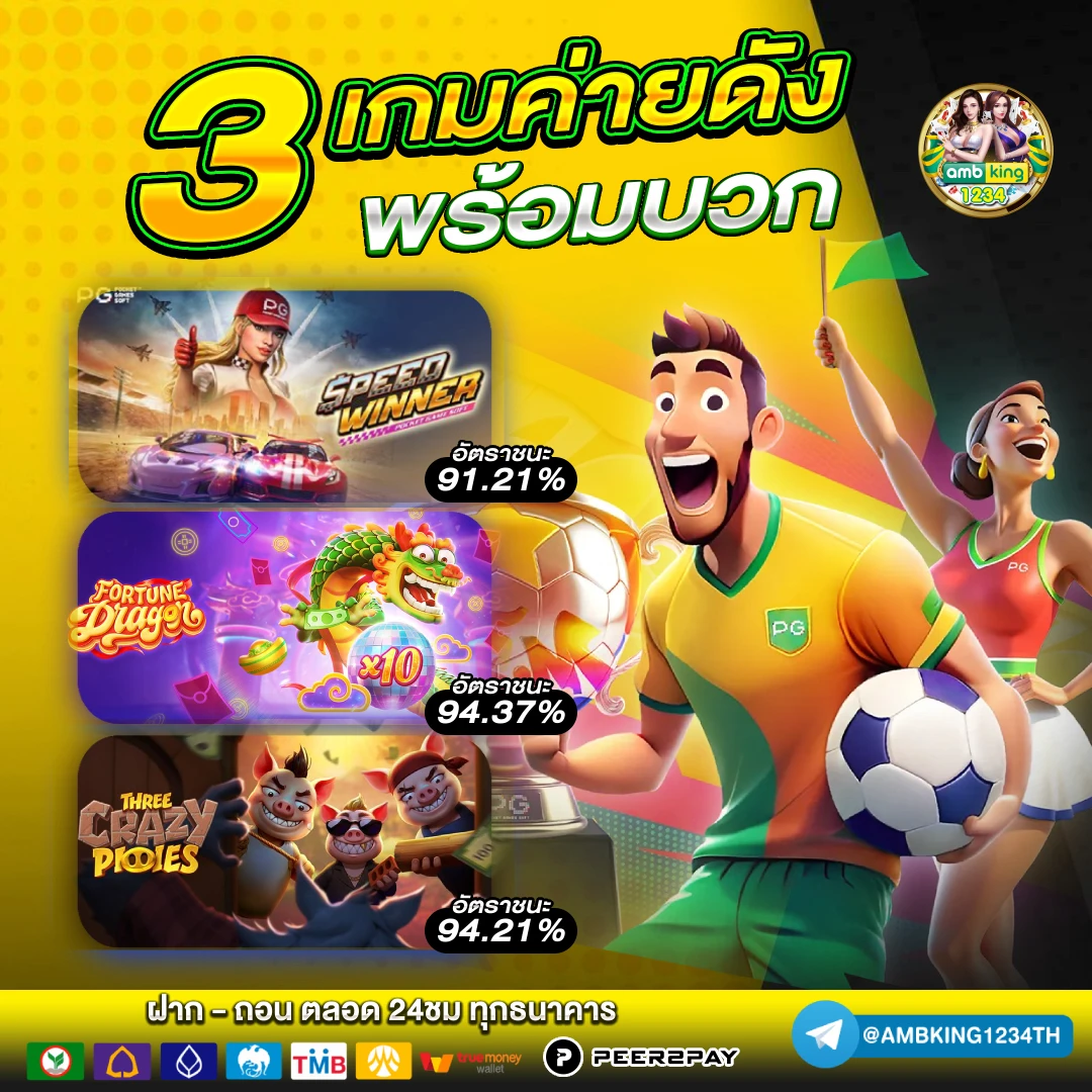 สล็อตpgถอนเงินเข้าวอเลท - แบนเนอร์โปรโมชั่น