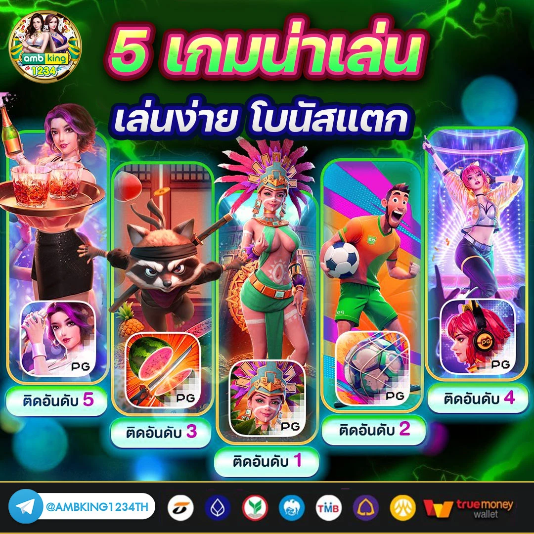เว็บสล็อตถอนขั้นต่ํา1บาท - แบนเนอร์โปรโมชั่น