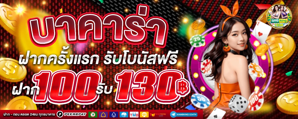 ทางเข้า w88 ใหม่ ล่าสุด - แบนเนอร์โปรโมชั่น